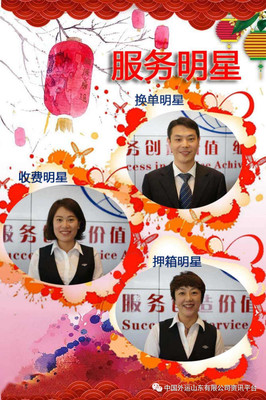 集海事業部開展業務操作技能“大練兵 大比武”設計服務活動