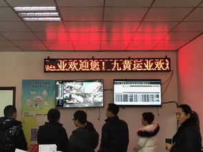 四川四地道路旅客運(yùn)輸企業(yè)經(jīng)營現(xiàn)狀走訪調(diào)查紀(jì)實(shí)